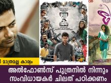 Alphonse Puthren