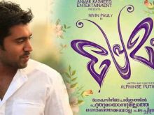 Alphonse Puthren