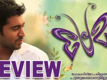 Alphonse Puthren