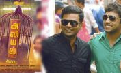 Alphonse Puthren