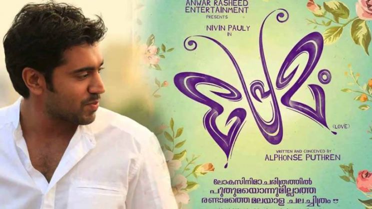 Alphonse Puthren