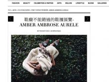 Amber Ambrose