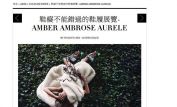 Amber Ambrose