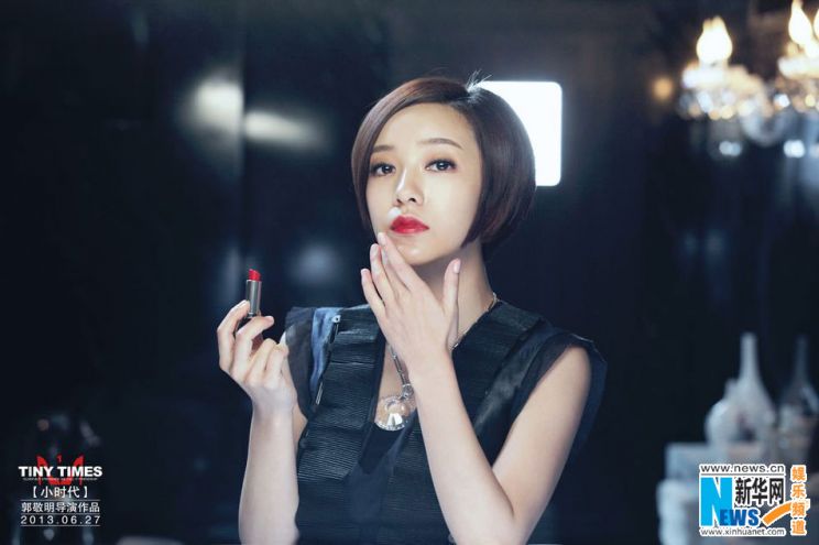 Amber Kuo