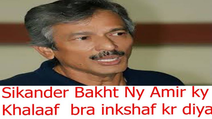 Amir K