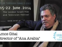 Amos Gitai photo