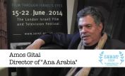 Amos Gitai
