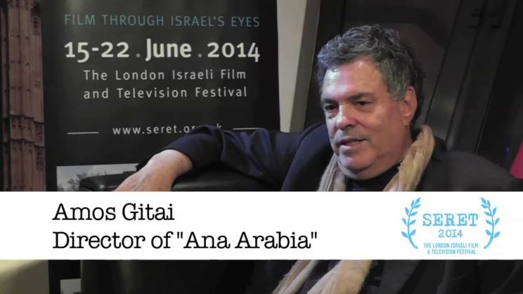 Amos Gitai