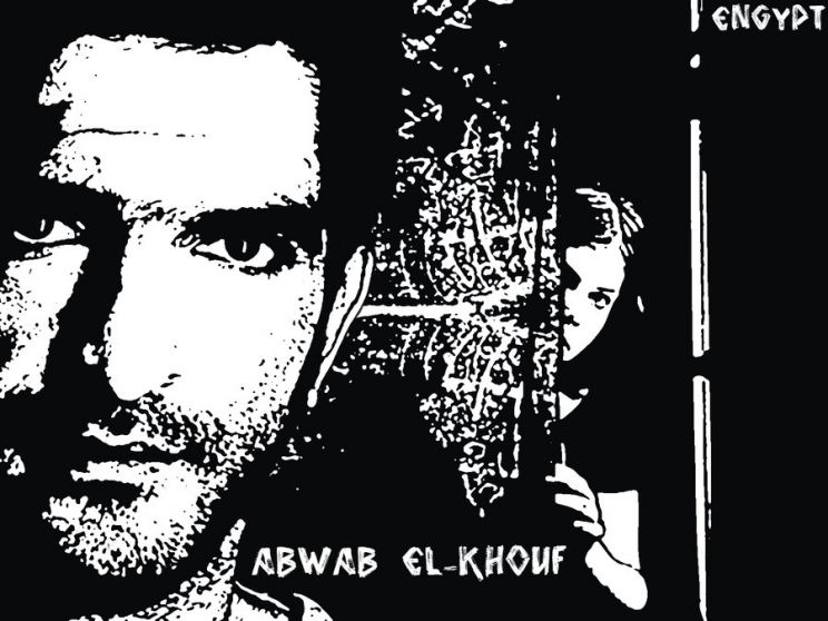 Amr Waked