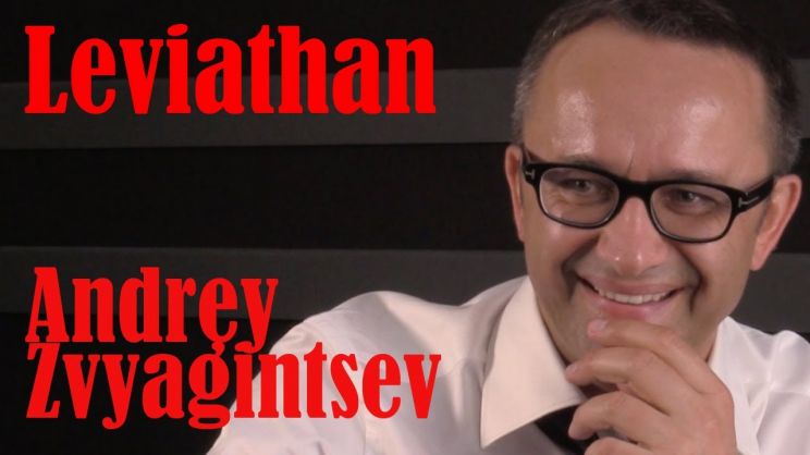Andrey Zvyagintsev