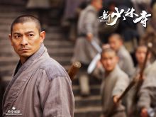 Andy Lau