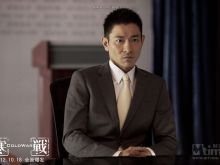 Andy Lau