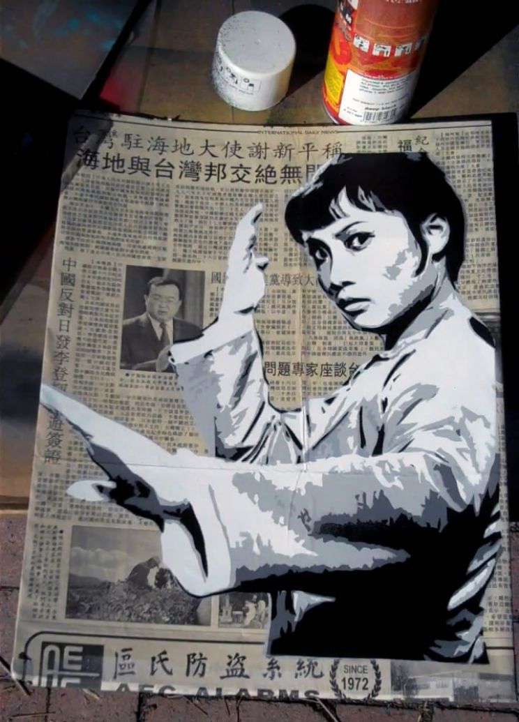 Angela Mao