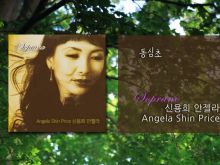 Angela Shin