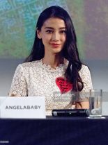 Angelababy