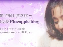Anita Mui