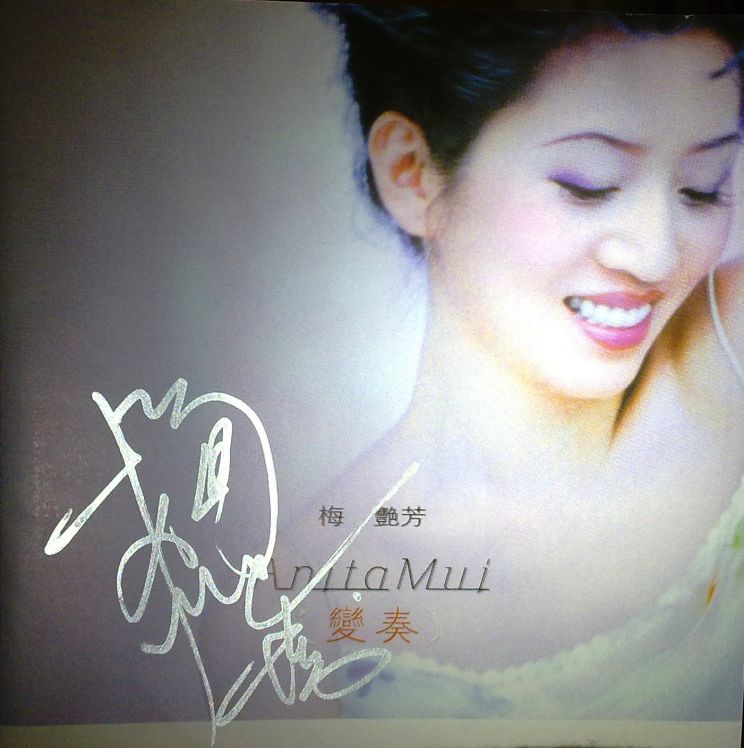 Anita Mui