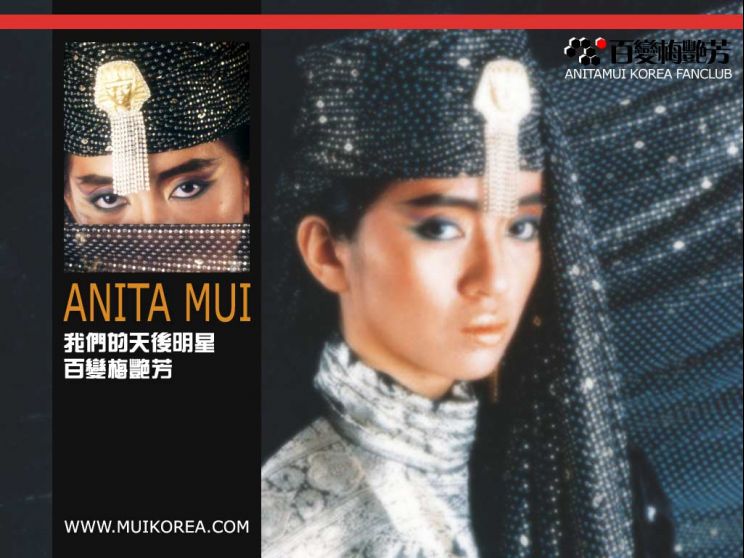 Anita Mui