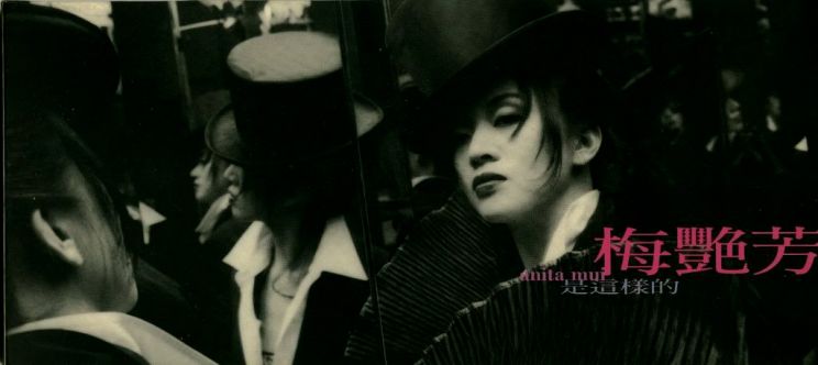 Anita Mui