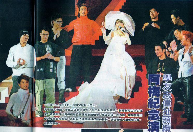 Anita Mui