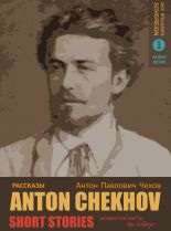 Anton Chekhov