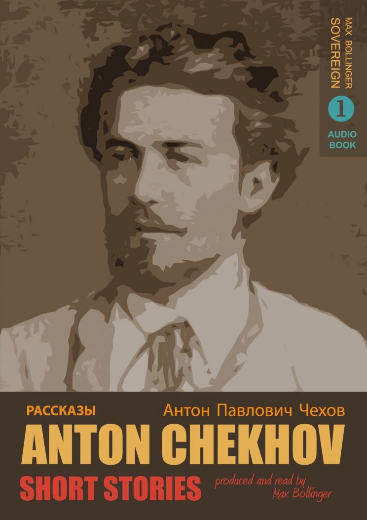 Anton Chekhov