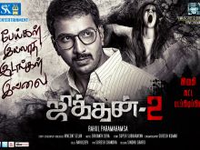 Anup Kurian