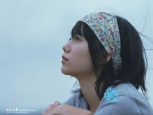 Aoi Miyazaki