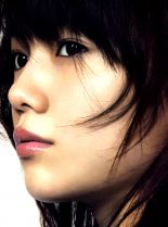 Aoi Miyazaki #1546884 picture (Portrait Medium)