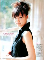Aoi Miyazaki