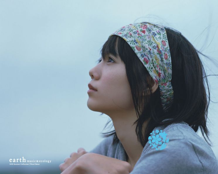 Aoi Miyazaki
