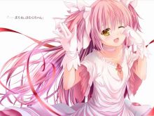 Aoi Yuki photo