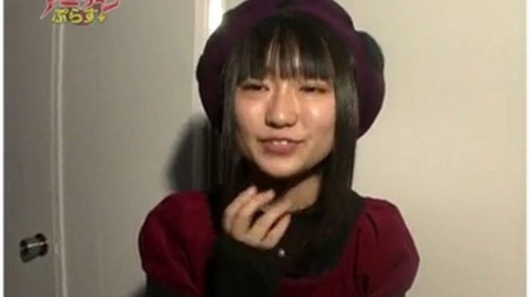 Aoi Yuki