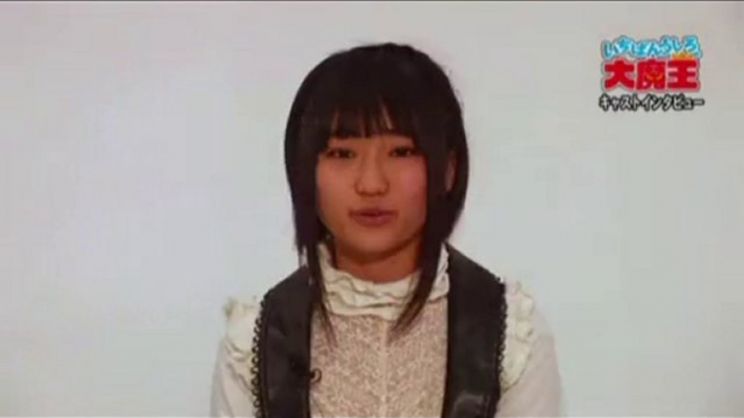 Aoi Yuki