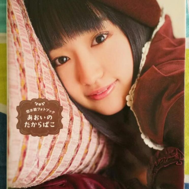 Aoi Yuki