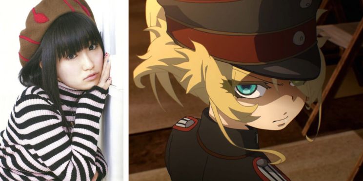 Aoi Yuki