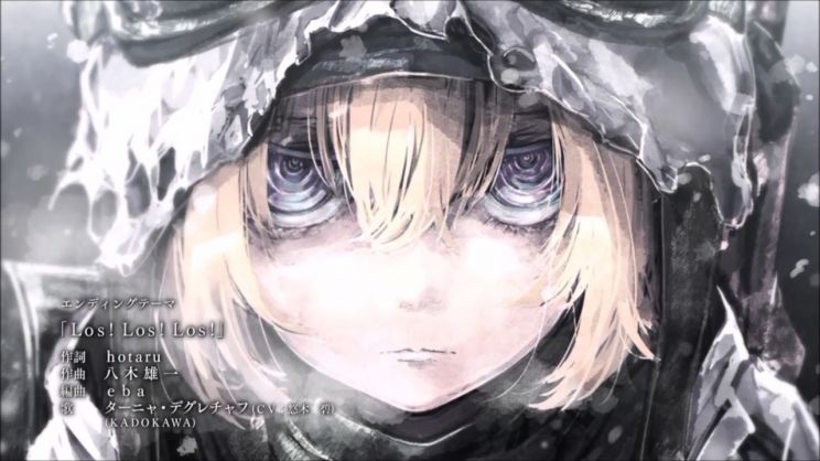 Aoi Yuki