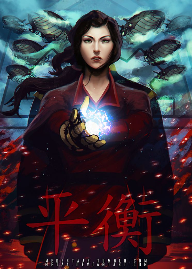 Asami