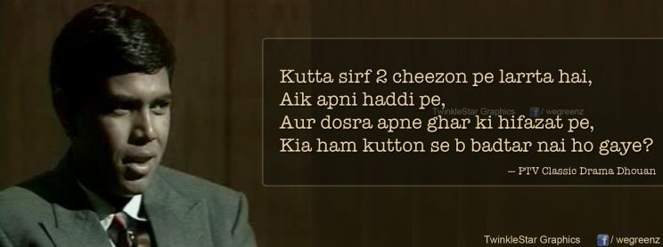 Ashir Azeem