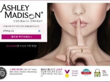 Ashley Madison