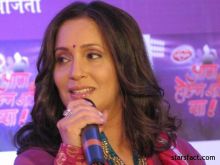 Ashwini Bhave