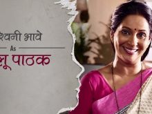 Ashwini Bhave