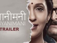 Ashwini Bhave