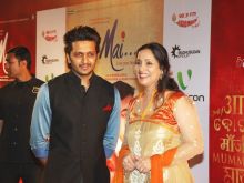 Ashwini Bhave