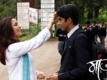 Ashwini Bhave #3357488 picture (Landscape Medium)