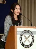 Aya Sugimoto photo