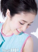 Aya Ueto
