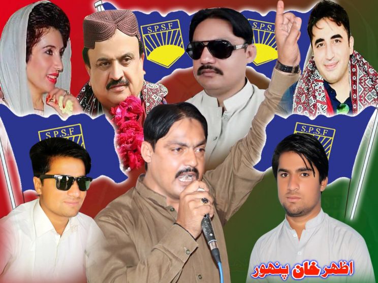 Azhar Khan