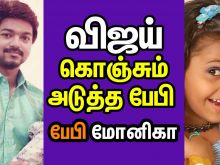 Baby Nainika