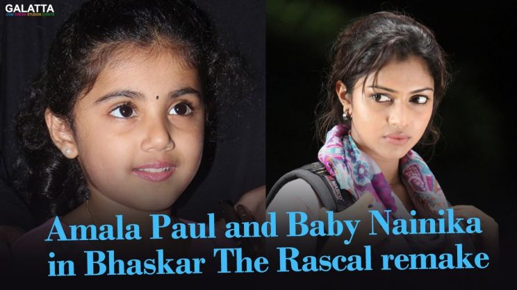 Baby Nainika